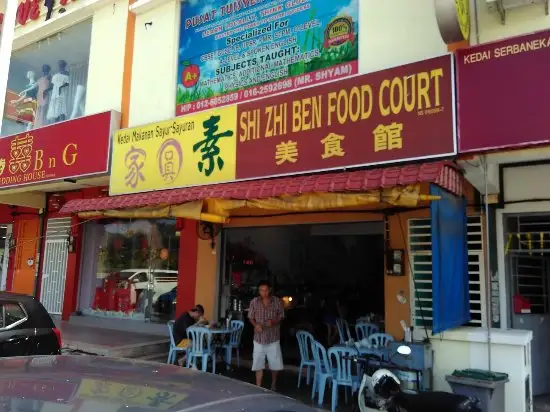 Jia Yuan Vegetarian Food Court Food Photo 4