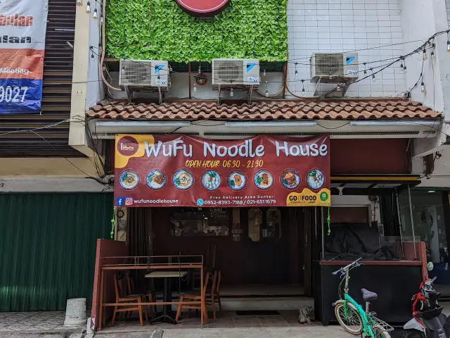 Gambar Makanan Wufu Noodle House 18