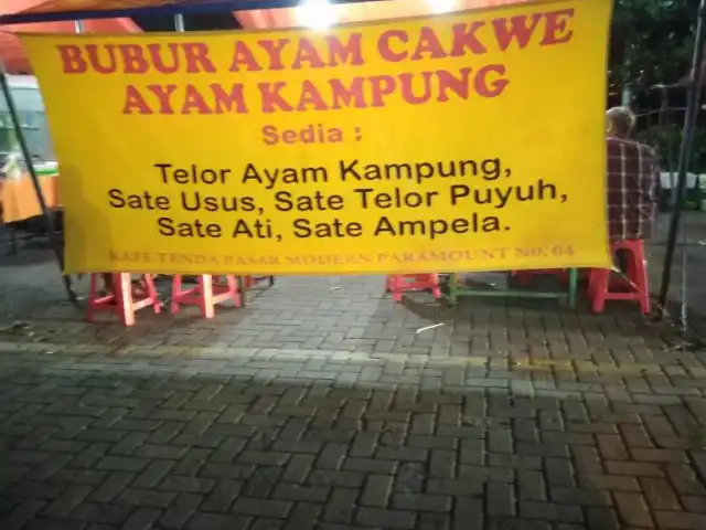 Gambar Makanan Bubur ayam cakwe ayam kampung.kang N-DANG 1