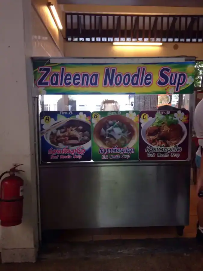 Zaleena Noodle Soup - Neighbourhood Food Court