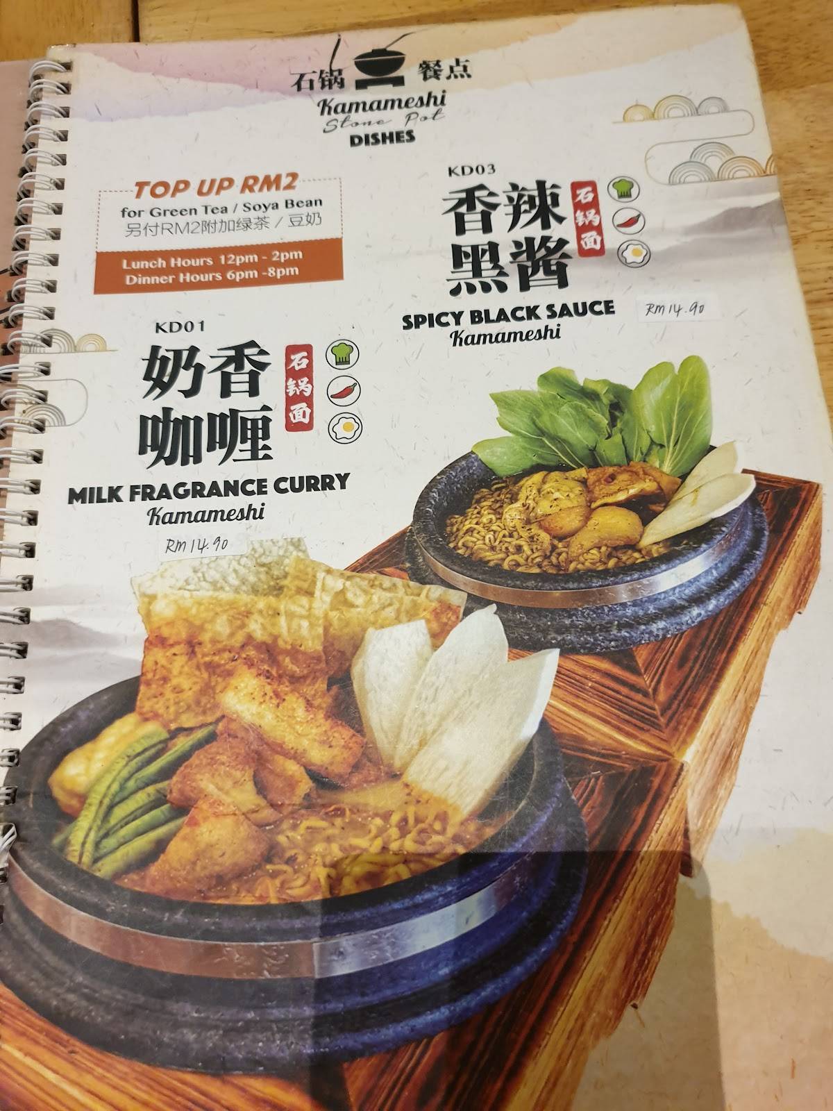 Noodle Face A Meatless Cuisine, Vegetarian, Johor Bahru YummyAdvisor