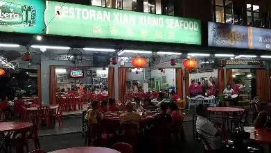 鱻香海鲜飯店Restoran Xian Xiang Seafood