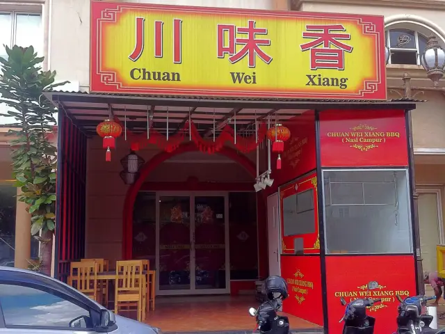 Gambar Makanan Chuan Wei Xiang 4