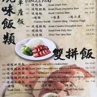 Sze Ngan Chye Restaurant Food Photo 1