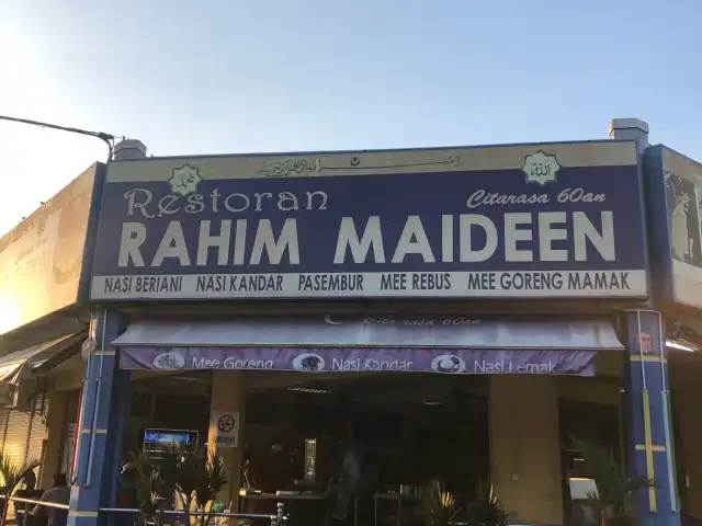 Restoran Rahim Maideen MK Food Photo 1
