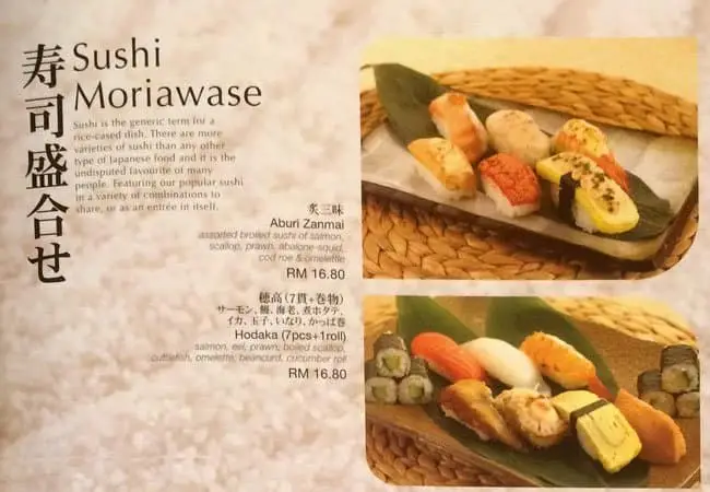 Sushi Zanmai Food Photo 14
