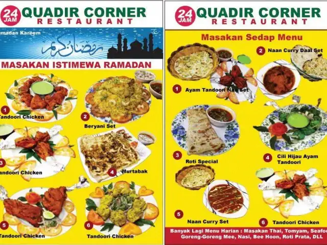 Quadir Corner Restaurant Food Photo 1