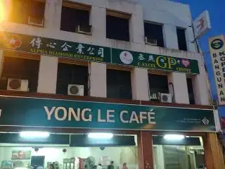 Yong Le Cafe Food Photo 1