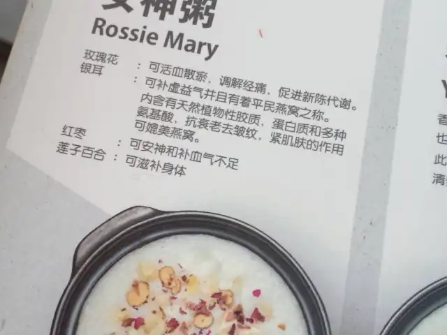 Tasty Porridge @BALAKONG Food Photo 7