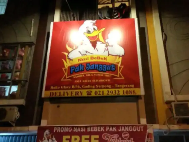 Gambar Makanan Nasi Bebek Pak Janggut 5