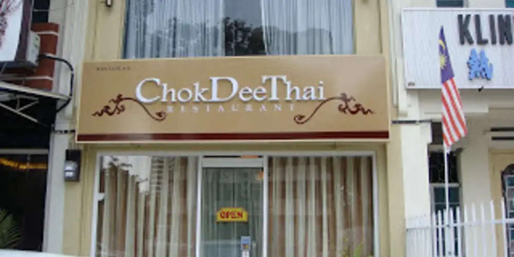 Chok Dee Thai Restaurant