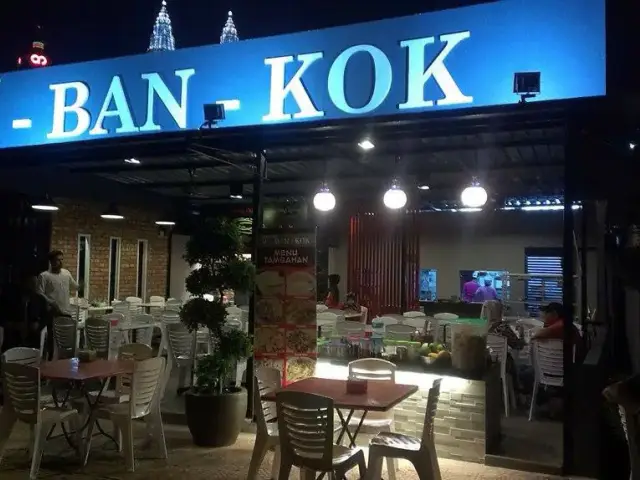 DI - BAN - KOK Food Photo 6