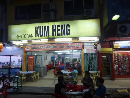 Restoran Kum Heng Food Photo 7