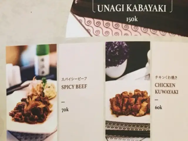 Gambar Makanan Oishii Japanese Cuisine 13