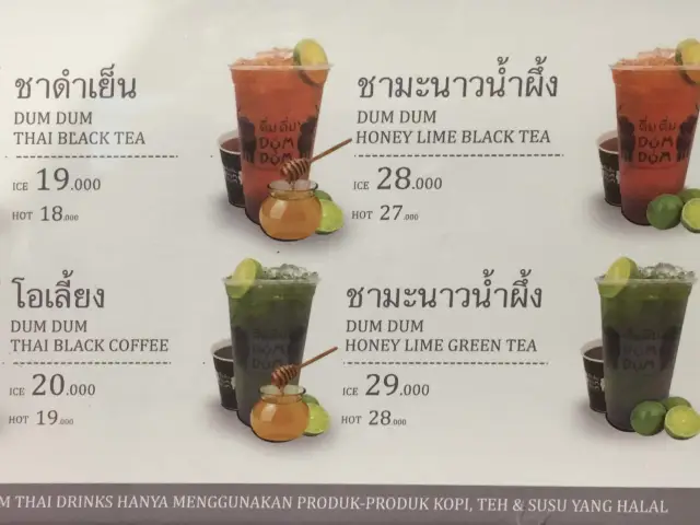 Gambar Makanan DumDumThaiDrinks 4