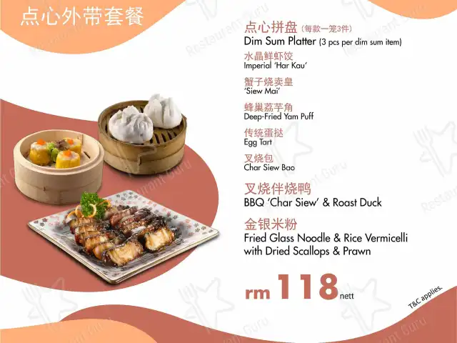 Oriental Pavilion 大港城酒家 Food Photo 14