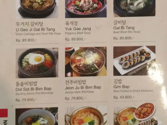 Gambar Makanan Seo Seo Galbi 20