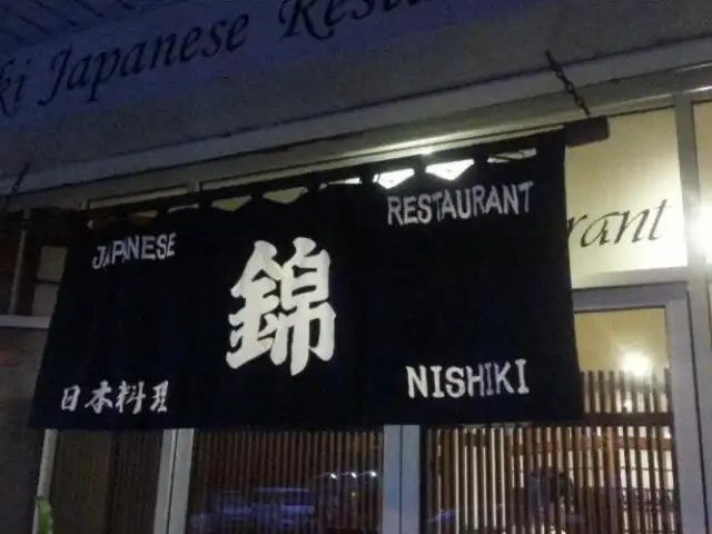 Nishiki Restaurant