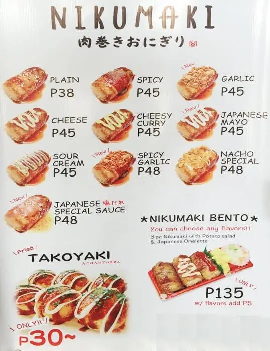Nikumaki Food Photo 1
