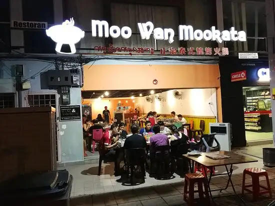 Moo Wan Mookata Food Photo 1