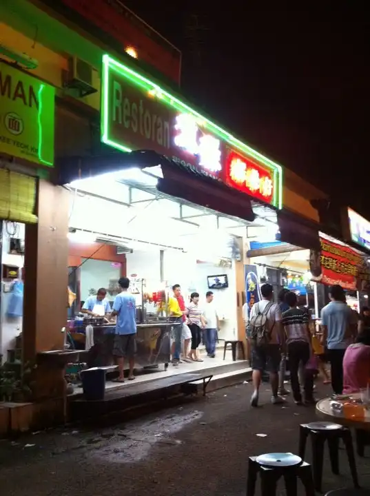 Woon Kiang Kway Tiao Kia Food Photo 8