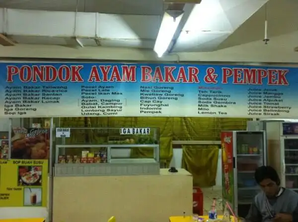 Pondok Ayam Bakar & Pempek