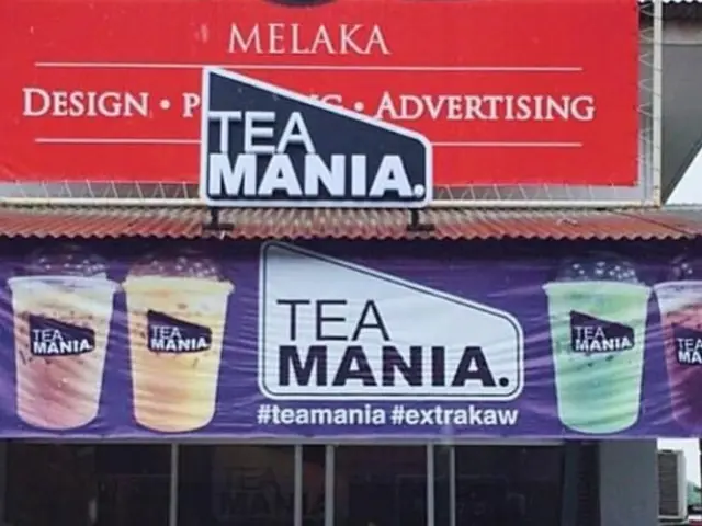 Tea Mania Food Photo 1