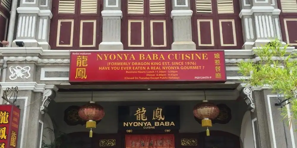 Nyonya Baba Cuisine (Dragon King EST 1976)