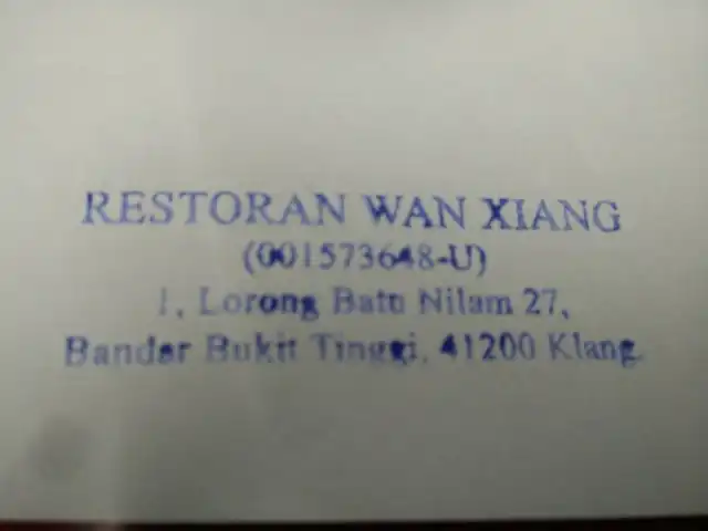 Restaurant Wan Xiang Food Photo 15