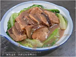 SK 豬仔客家麵館 （SK Hakka Noodles Yulek） Food Photo 6