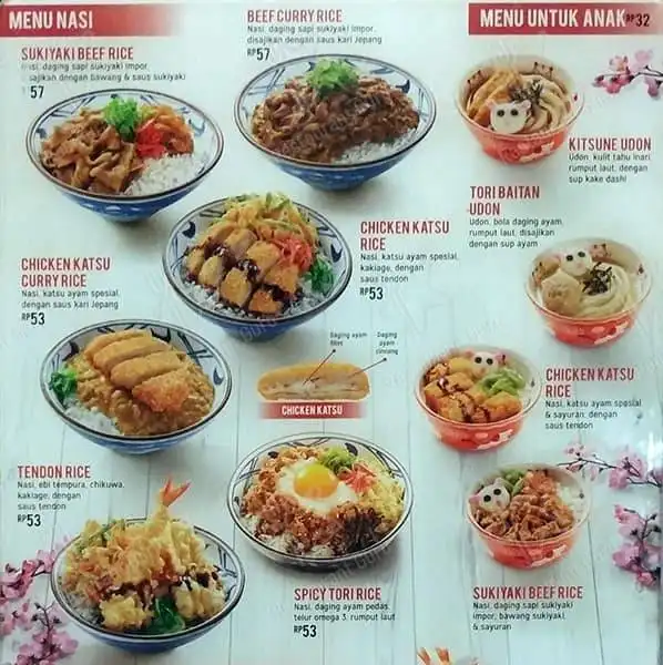 Gambar Makanan Marugame Udon 2