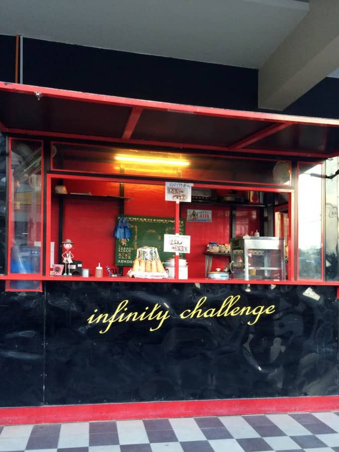 Infinity Challenge Food Store near me in Shangs Island Town Center