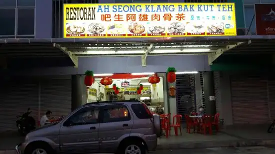 Ah Seong Klang Bak Kut Teh Food Photo 2