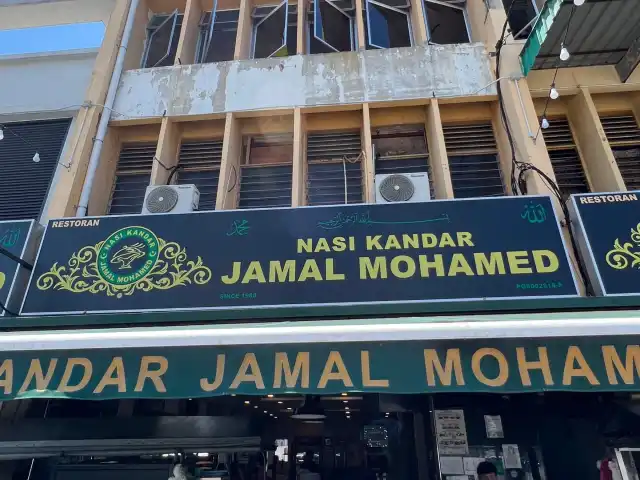 Nasi Kandar Jamal Mohamed Food Photo 4