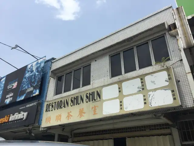 Shun Shun Food Photo 3