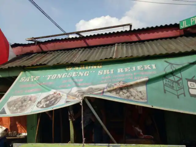 Gambar Makanan Warung Sate & Tongseng Sri Rejeki 16