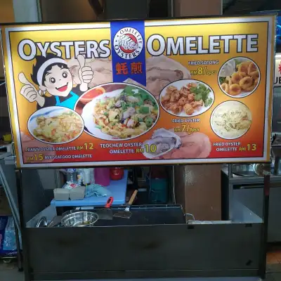 Oyster Omelette （Teo chew）潮州蚵仔煎