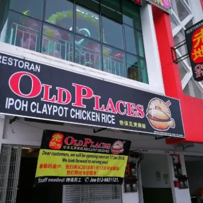 Old Places Restaurant Ipoh Claypot Chicken Rice