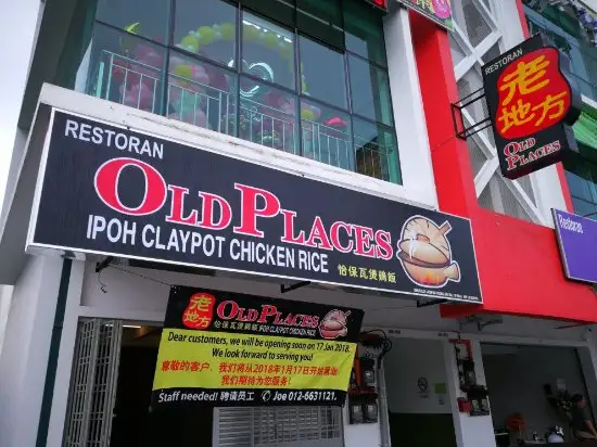 Old Places Restaurant Ipoh Claypot Chicken Rice