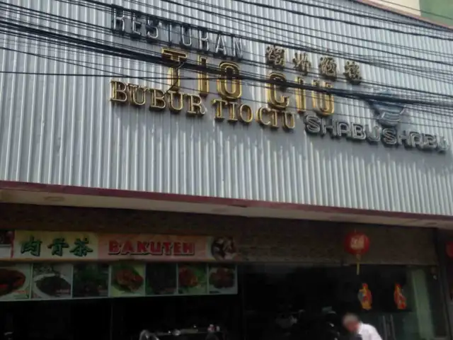 Gambar Makanan Restoran Tio Ciu 3