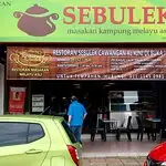 Restoran Sebulek Kl Food Photo 5
