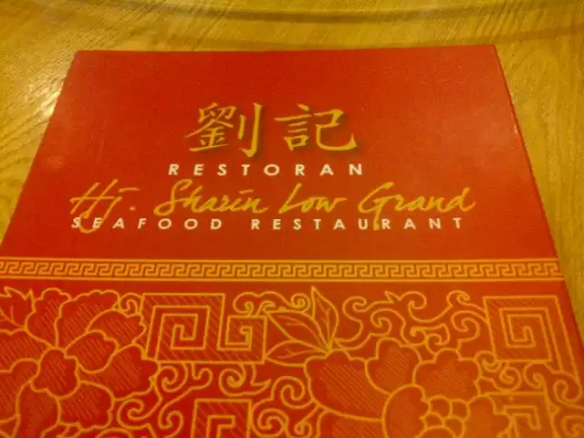 Restoran Haji Sharin Low Food Photo 2