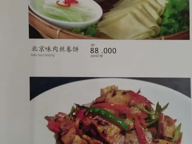 Gambar Makanan Beijing Wei 16