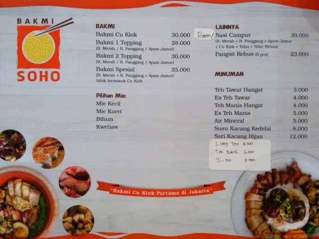 Gambar Makanan Bakmi Soho 1