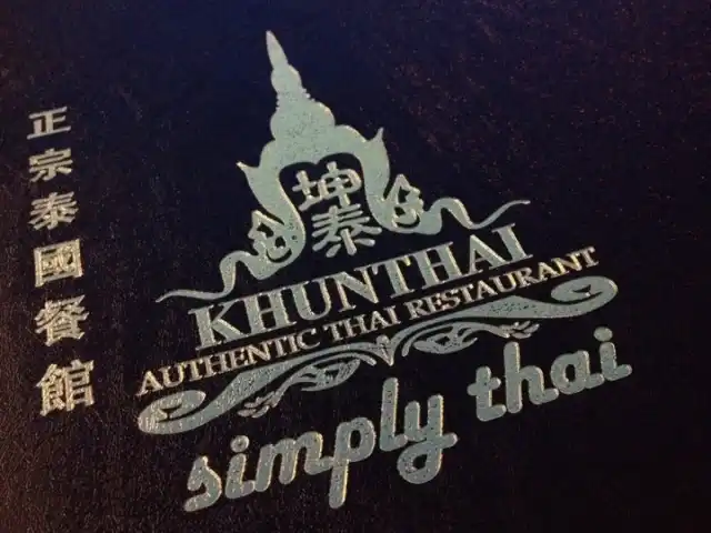 Khunthai Authentic Thai Restaurant Food Photo 15