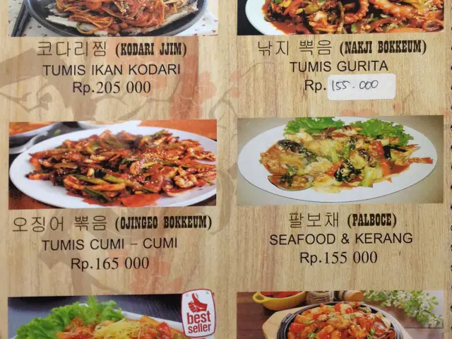 Gambar Makanan Canaan Resto - Korean Cuisine 2