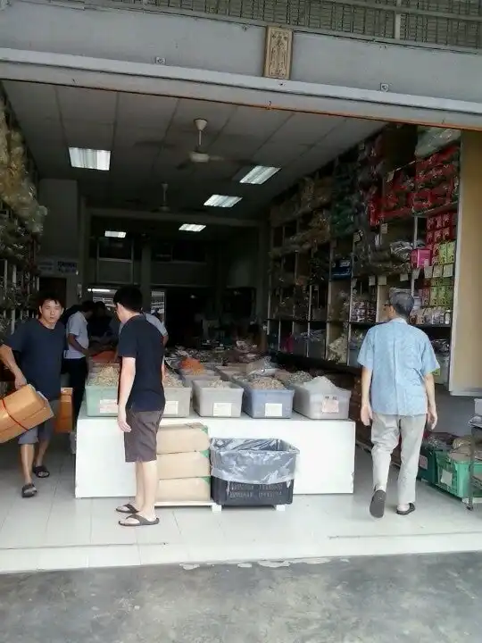 Kean Eng Dried Seafood Supplies Food Photo 7