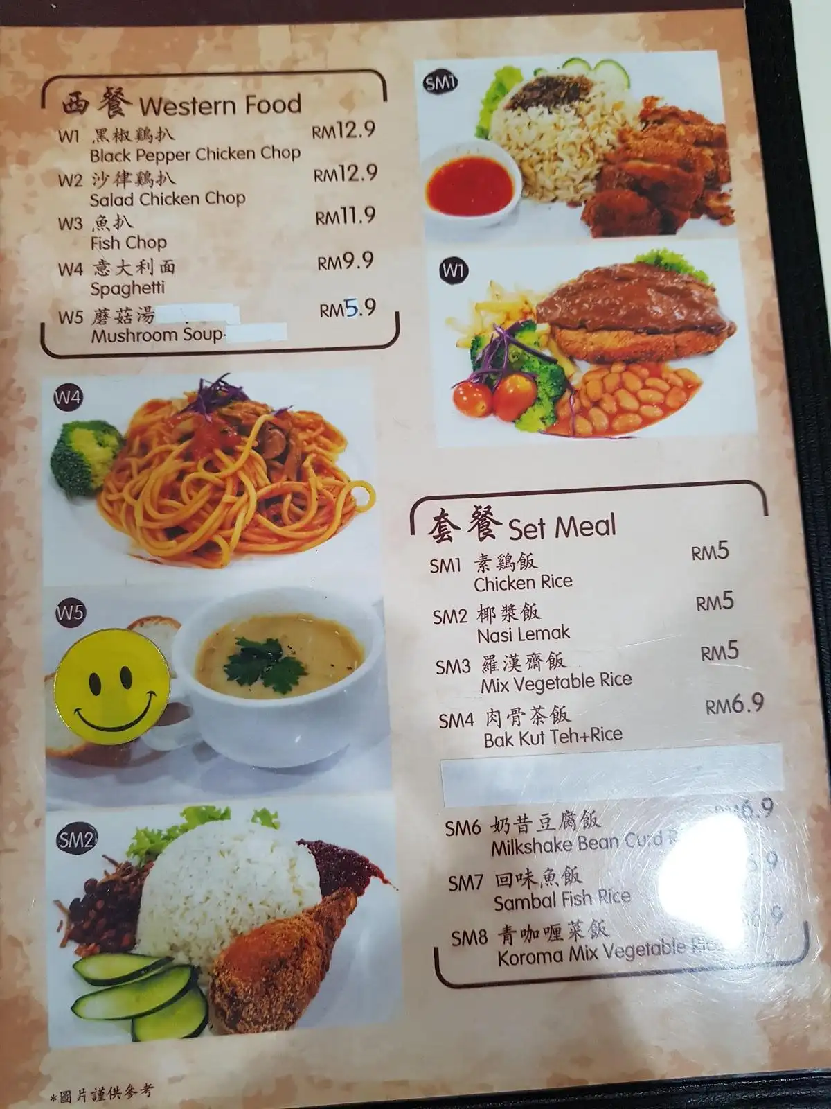 回味小馆素食店vegetarian