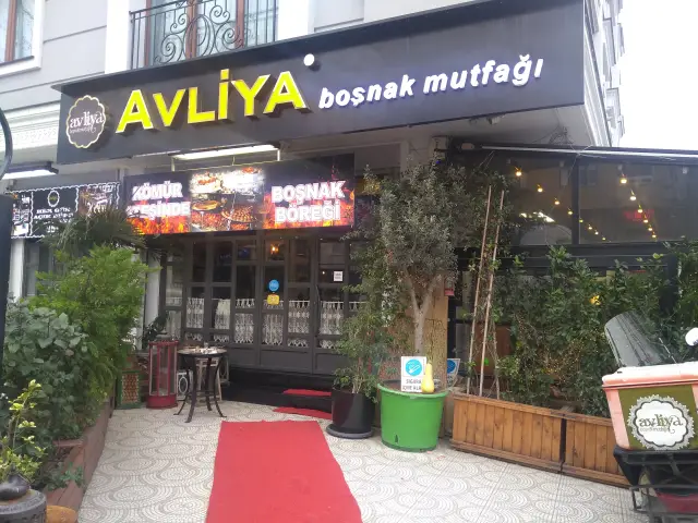 Avliya Boşnak Mutfağı'nin yemek ve ambiyans fotoğrafları 29