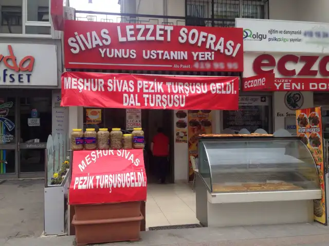 Sivas Lezzet Sofrası'nin yemek ve ambiyans fotoğrafları 3
